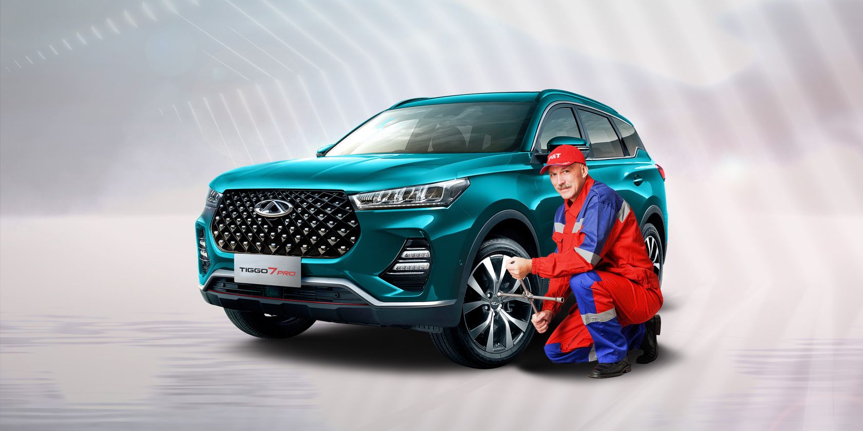 Автомастер — Продление карт «CHERY – Помощь в пути» на 365 дней